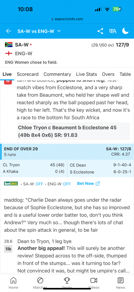 cricinfo