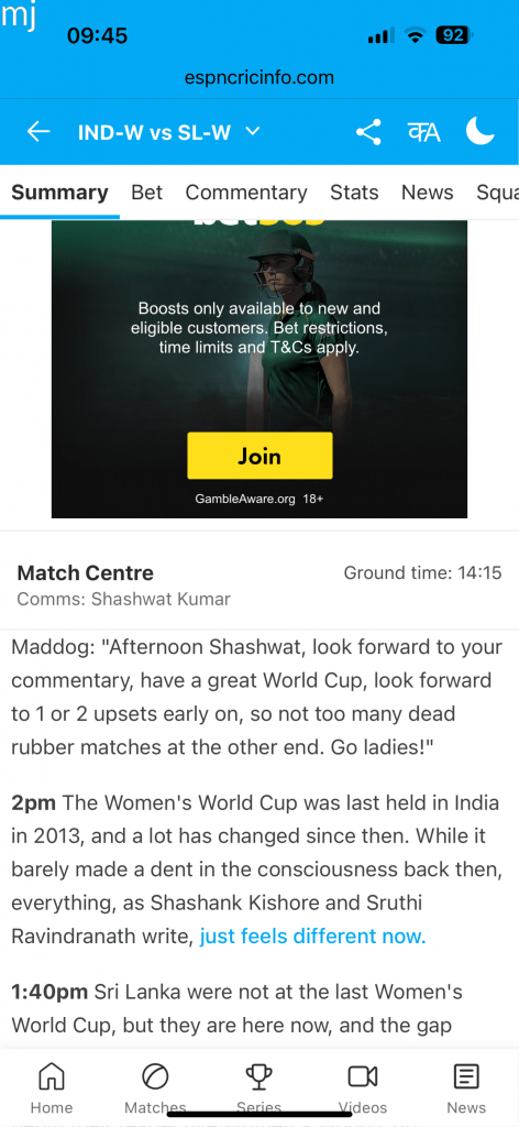 cricinfo